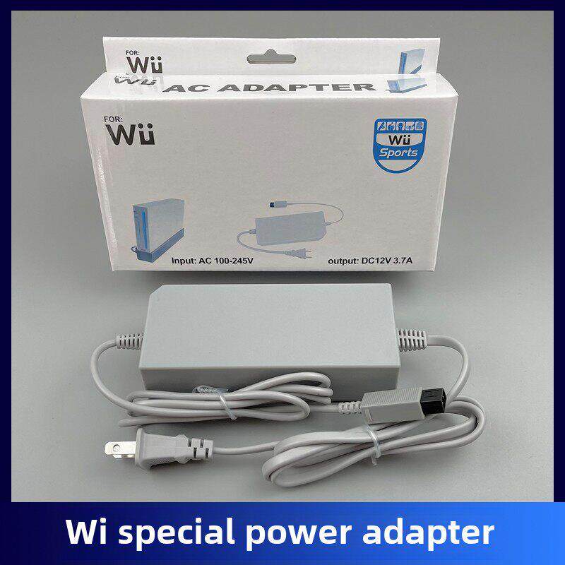 Wii电源适配器电源线充电器配件220V原装质量AI