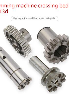 昆机TX6113镗床走刀结合子6920交大昆机丝杆螺母进给箱齿轮TK6513