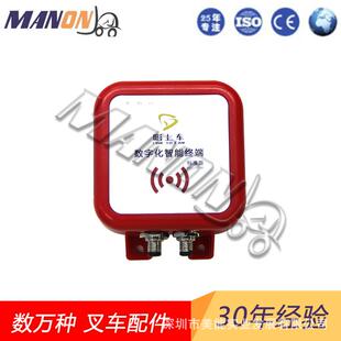 定金 叉车配件数字化智能终端DSC 550N拓展性好稳定性高兼容性强