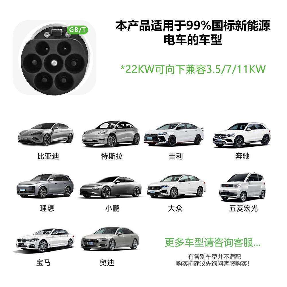 三相电家用充电桩家用汽车充电桩22kW指示灯壁挂式立柱单三相通用