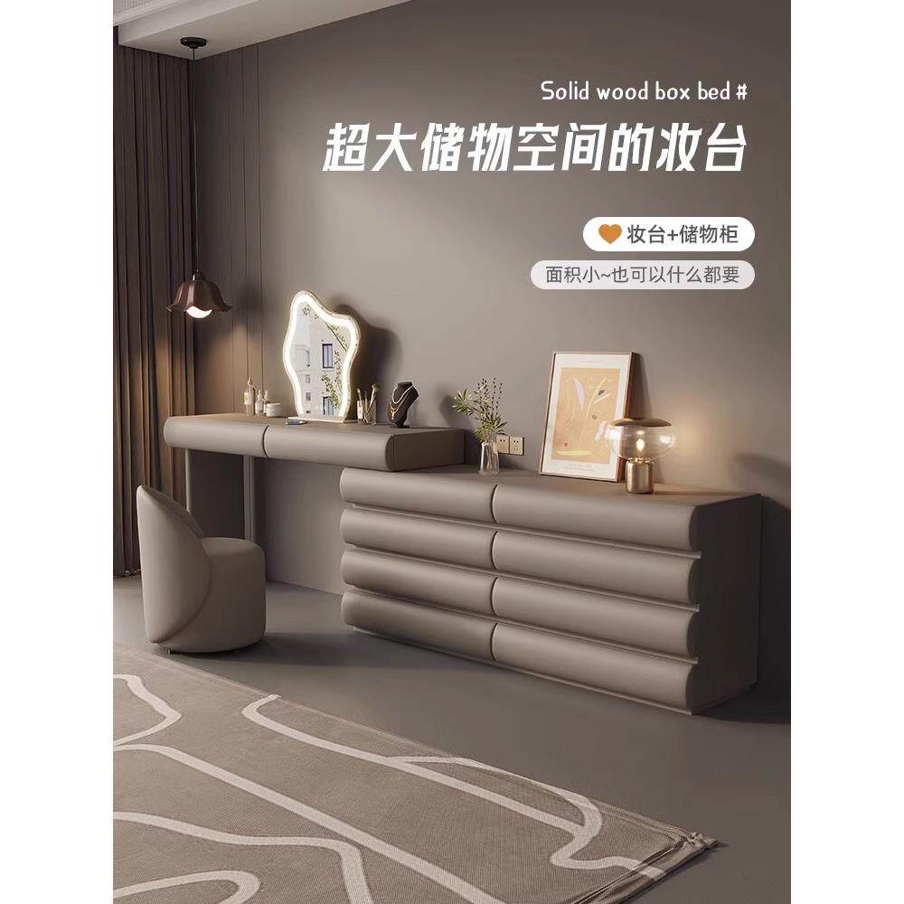 梳妆台与橱柜一体现代卧室简易梳妆台收纳床尾轻豪华可伸缩梳妆台