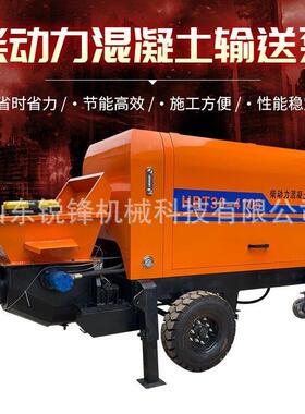 柴OFM油混凝土输送泵上大料二次构造柱泵料细石机砂浆骨浇注泵输