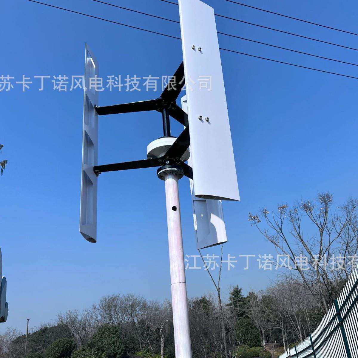 厂家直销KDN-500W垂直轴风力发电机小型发电机微型风力发电机