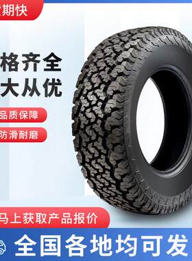 工程轮胎供应厂家震性能好耐磨承载力工程机械轮胎