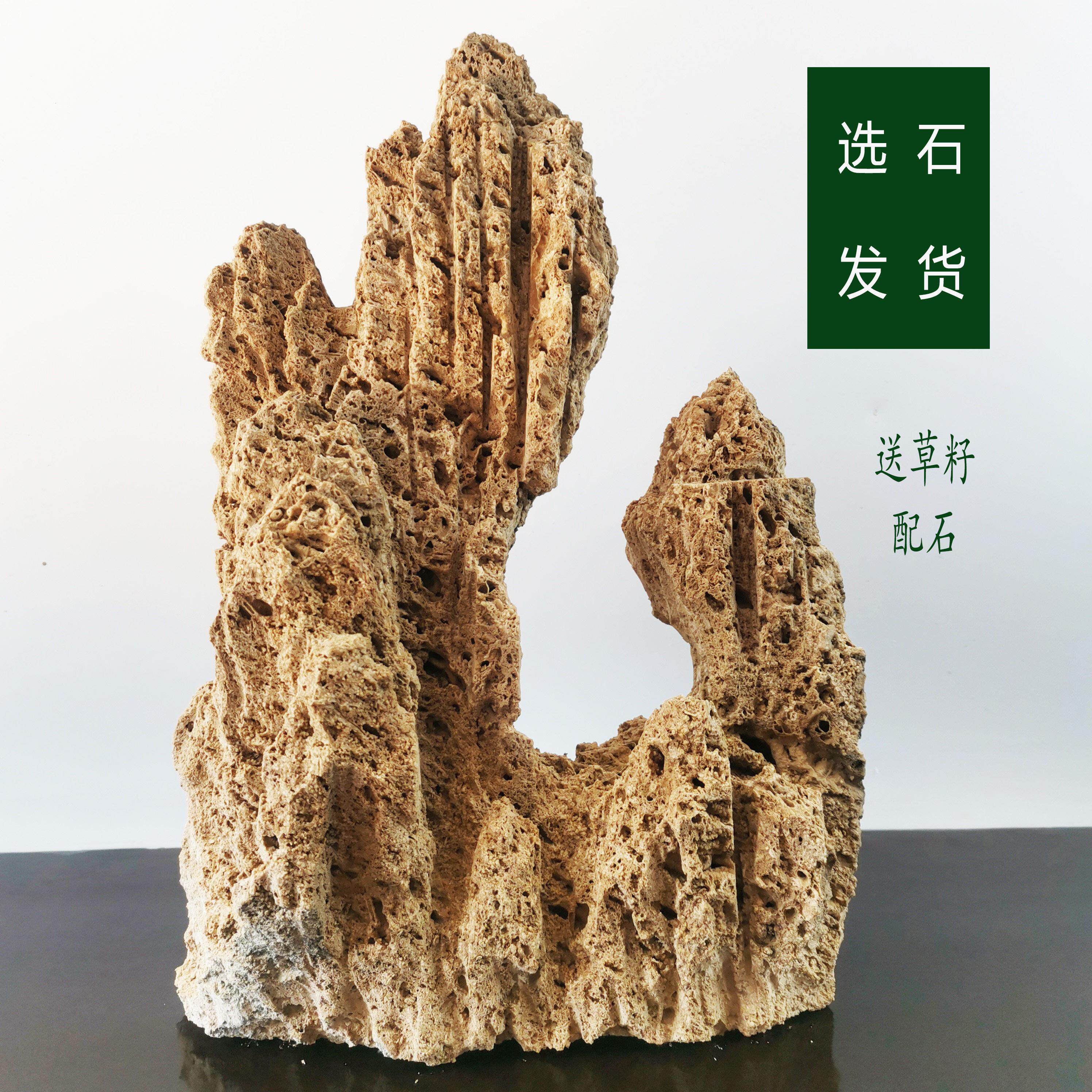 景观吸水石假山盆景天然造景原石假山石头庭院假山天然原石园林石