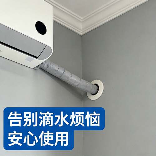 空调管保温棉自粘防冷凝滴水神器吸铜管隔热密封条阻燃海绵耐高温