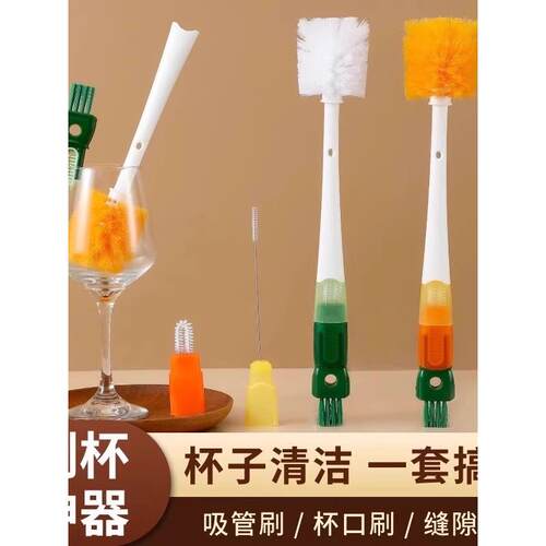五合一多功能长柄软毛洗杯刷奶瓶奶嘴水壶水杯瓶口杯盖刷