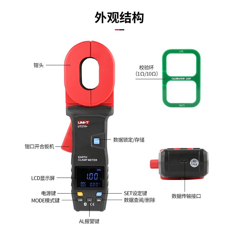 优利德UT272+钳形接地电阻测试仪高精度钳型数字电阻表防雷地阻仪