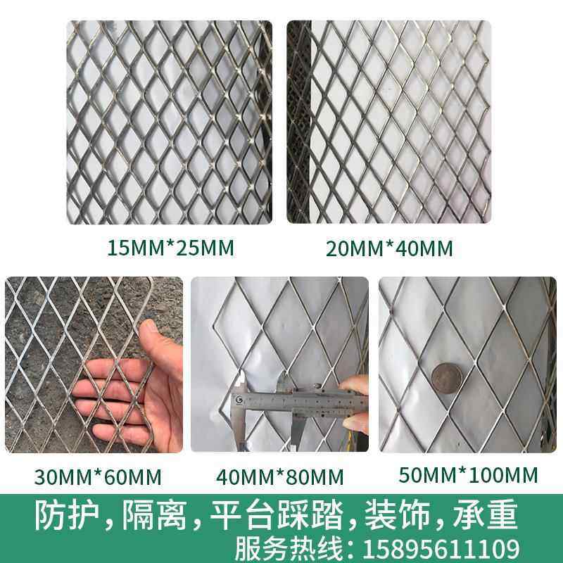 304不锈钢钢板网菱形拉伸加厚脚踏重型冲压机械护罩装饰屏风防护