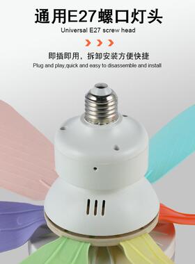 2025跨境新款led螺口风扇灯E26E27花型风扇灯可拆卸六叶风扇一体