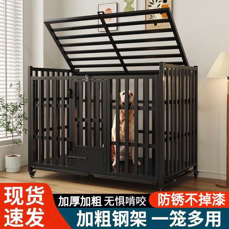 狗笼子中大型犬家用室内外带厕所加粗加固方管宠物笼金毛边牧狗笼
