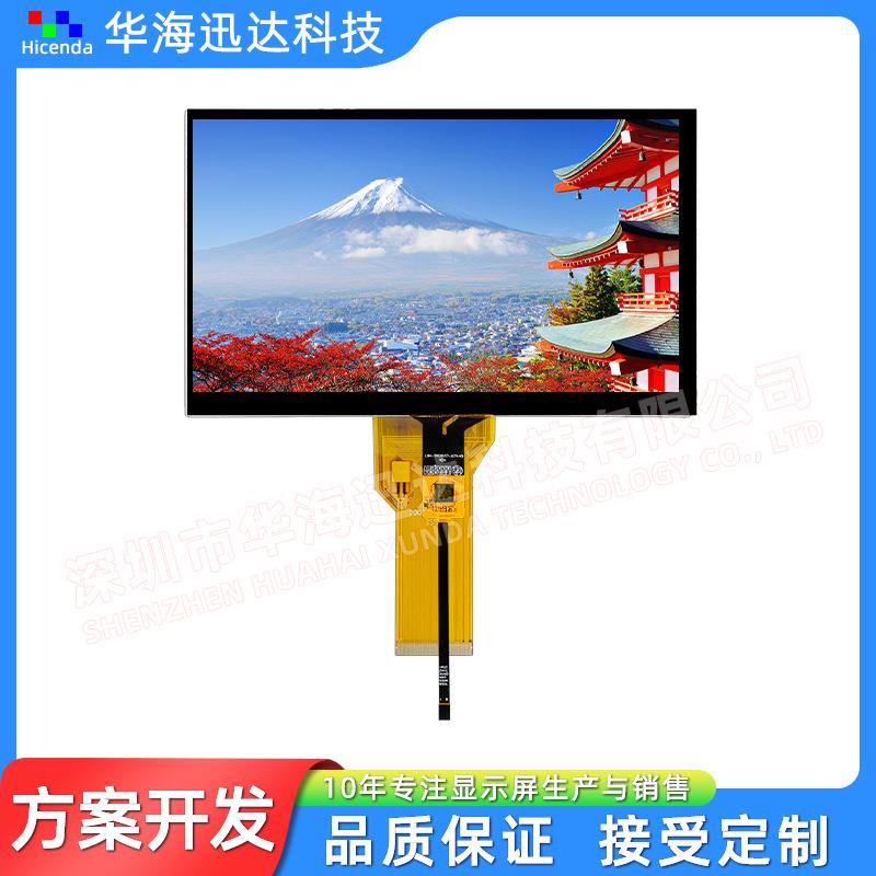 7TFT显示屏带电容*触摸80048寸0分辨率宽视角R接GQAEB口插接50PIN