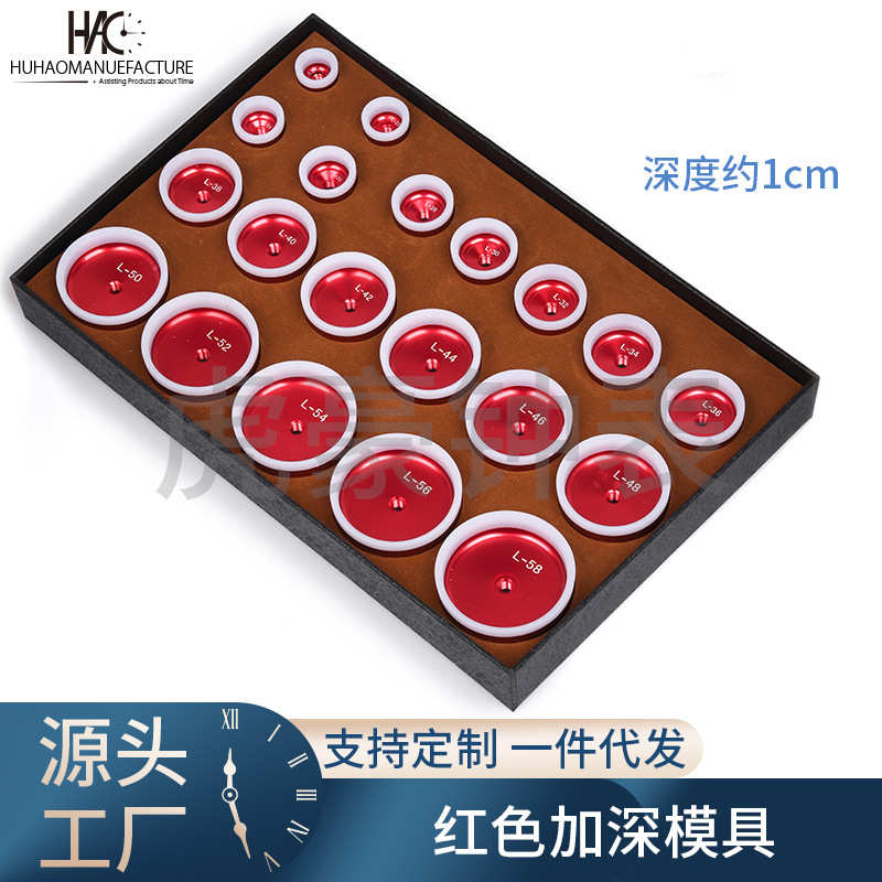 厂家直销修表工具表蒙玻璃前盖 胶圈模 压机模具 压拱形玻璃 加深