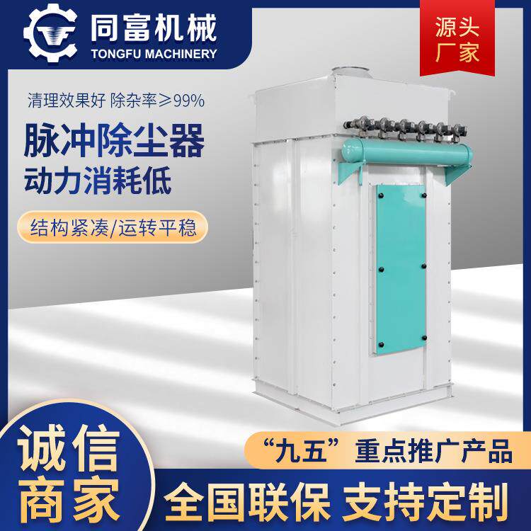 现货速发小型耐高温布袋除尘器粉尘处理工业除尘单机脉冲布袋除尘