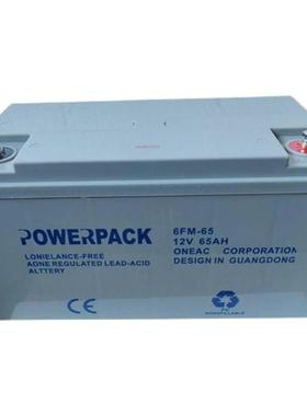 POWERPACK蓄电池6FM-65 防油阻燃抗震型 井下安全报警系统应急电