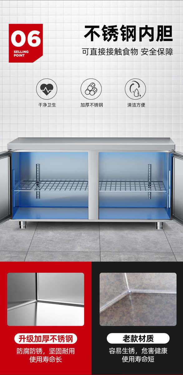 Коммерческая кухня приправа автомобиль 喜莱盛多功能子母柜商用厨房冷藏工作台一体冷冻冷藏展示柜不锈钢
