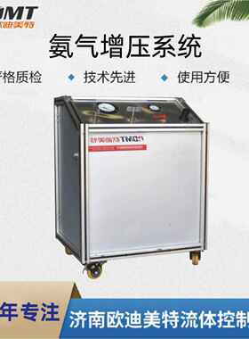 气增压轨系统是针对柴发动机共燃烧YBM生产的一款油气动增压氨系