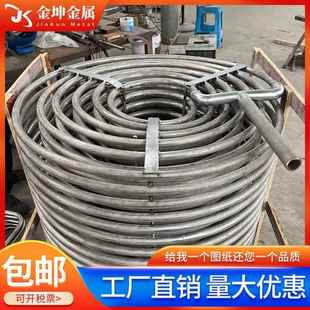 不锈钢管热钛管弯管U型弯头加定制蛇形紫管铜换器工冷却螺旋盘管