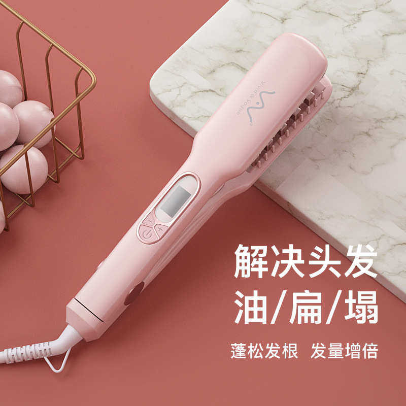 唯戈玉米烫夹板头发蓬松头顶发根玉米须板负离子不伤发高颅顶