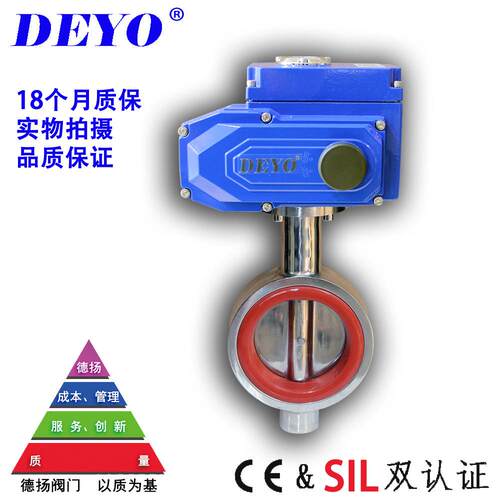 D971Si对夹式卫生级电动蝶阀硅胶密封304/316L不锈钢抛光蝶阀