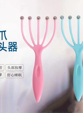 Five-Pronged Ball-Bearing Scalp Massager - Manual Itch-Relie