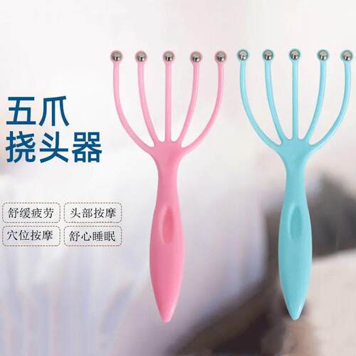 Five-Pronged Ball-Bearing Scalp Massager - Manual Itch-Relie
