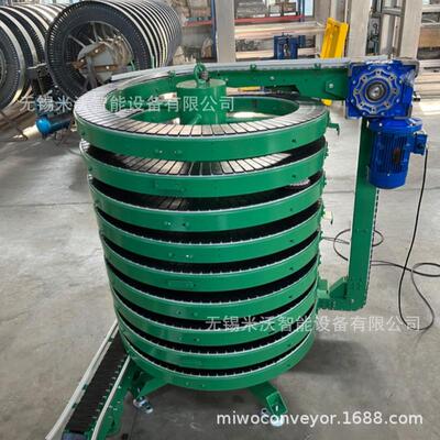 碳钢不锈钢材质钢基链螺旋机 铝型材升降输送 外径1-1.1米缓存线