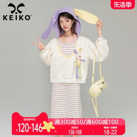 keiko穿搭套装两件套裙子2024春季兔耳朵连帽卫衣+条纹连衣裙