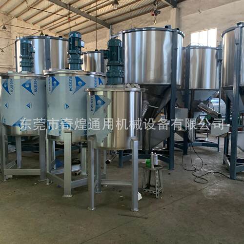 厂家供应不锈钢立式颗粒烘干搅拌机PE颗粒塑胶搅拌机固体颗粒混合