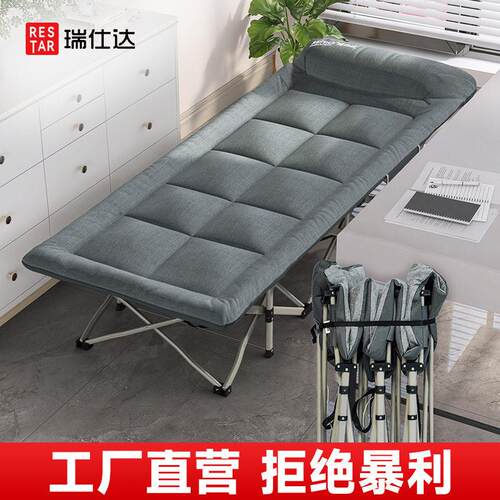 人午睡午休床公家用陪护床便携加固四折十四脚行军床