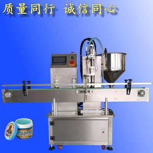 全自动转子泵灌装 设备 机膏体液体齿轮泵计量自动灌装