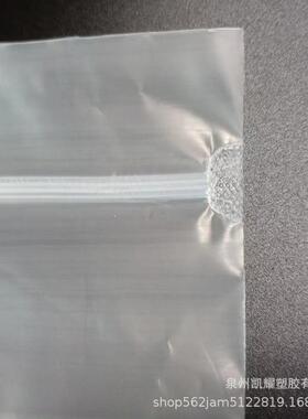 英文字母淋浴软管包装袋半透明通用贴骨磨砂自封袋跨境亚马逊厂家