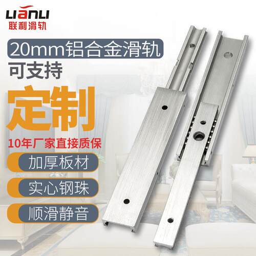 铝合金滑轨IDA51-SAR2二节工业导轨IDA61-SAR350三节轻型直线 线