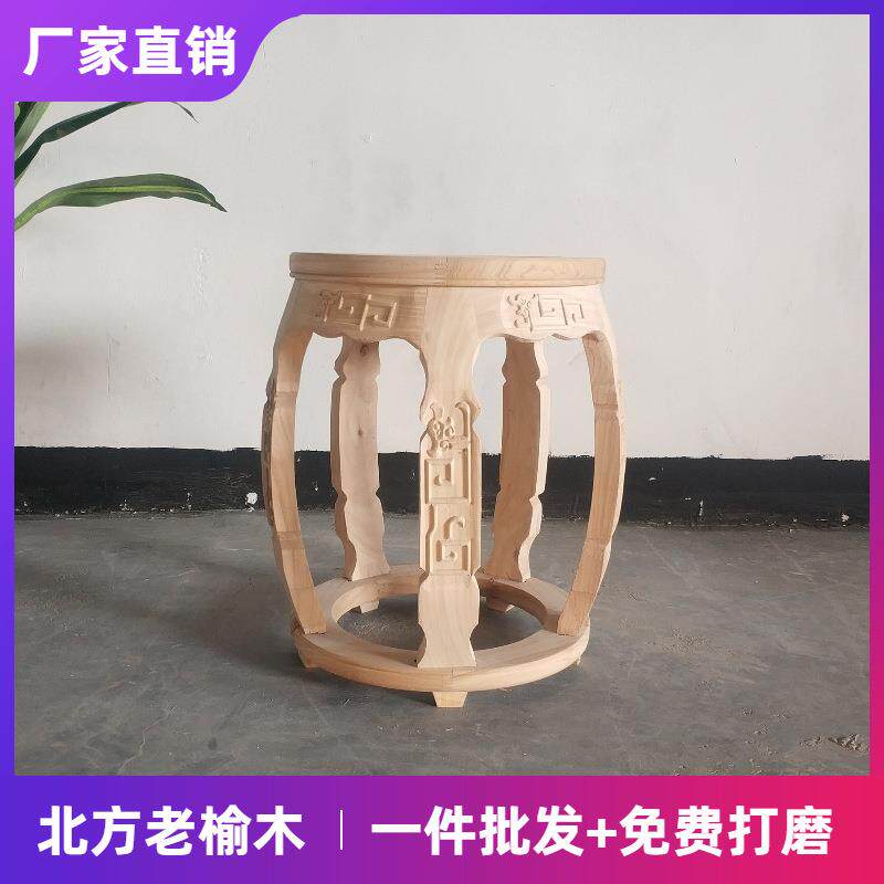 马鞍凳白茬民宿鼓凳矮凳小凳子矮墩方凳椅圆凳花架吊兰花盆架子
