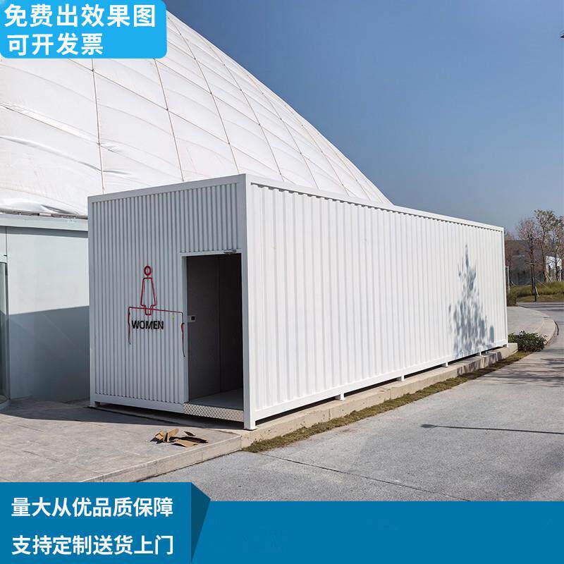 集装箱移动厕所洗手间厂家成品适用于景区公园工地卫生间现代简约