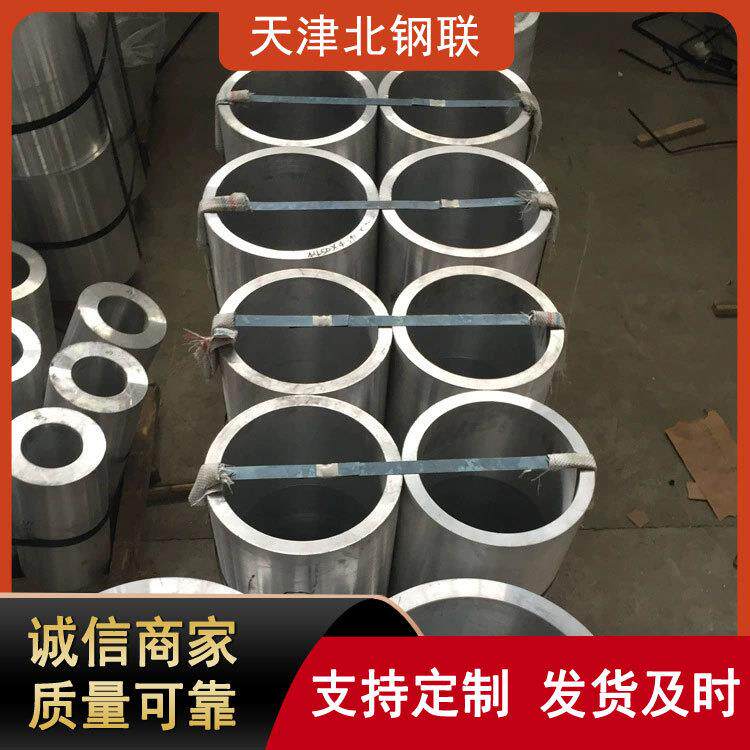 现货6061无缝挤压铝管铝套生产锻造铝合金厚壁管八字形铝套