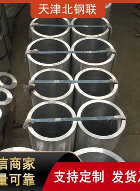 大口径厚壁6061-T6无缝铝管高硬度7075超大无缝铝管可零切