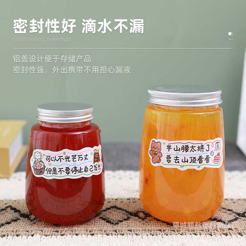 现货批发一次性塑料杯大瓶口U型带铝盖杯奶茶果汁饮料瓶,餐饮具,塑杯,淘宝优惠券,粉丝福利购,淘宝优惠卷