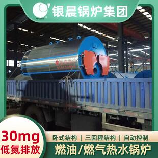 常压取暖热水锅炉太康县锅炉大康锅炉