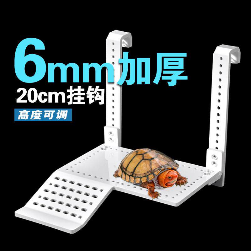 加厚挂壁式压克力乌龟晒台晒背喂 食台浮岛高水位鱼缸挂钩爬台爬