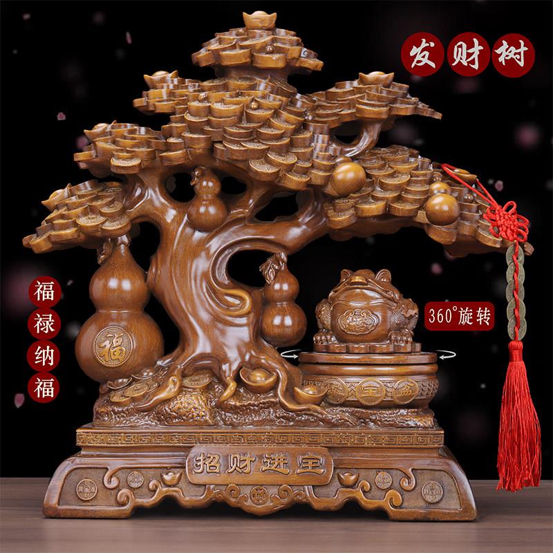 招财发财树金蟾貔貅客厅摆件办公室桌面工艺品摇钱树店铺开业送礼