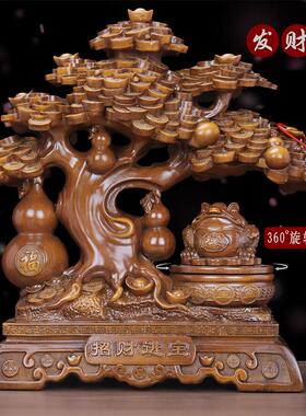 招财发财树金蟾貔貅客厅摆件办公室桌面工艺礼品摆饰摇钱树店铺开