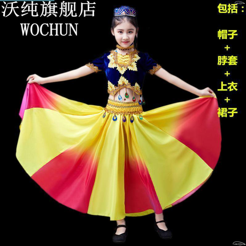 六一新疆舞蹈演出服儿童少数民族服装女夏天幼儿演出服饰维吾尔族