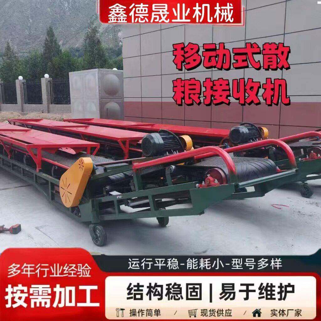 卸粮机移动式汽车散料接收机多功能卸粮输送机粮库接粮机