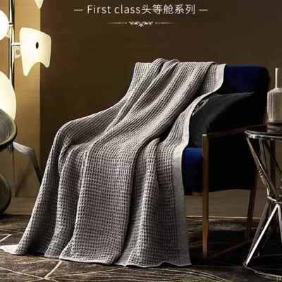 华夫格纯毯航空毯空调高级办公室午休毯轻奢毯高级感VSU毯子棉床
