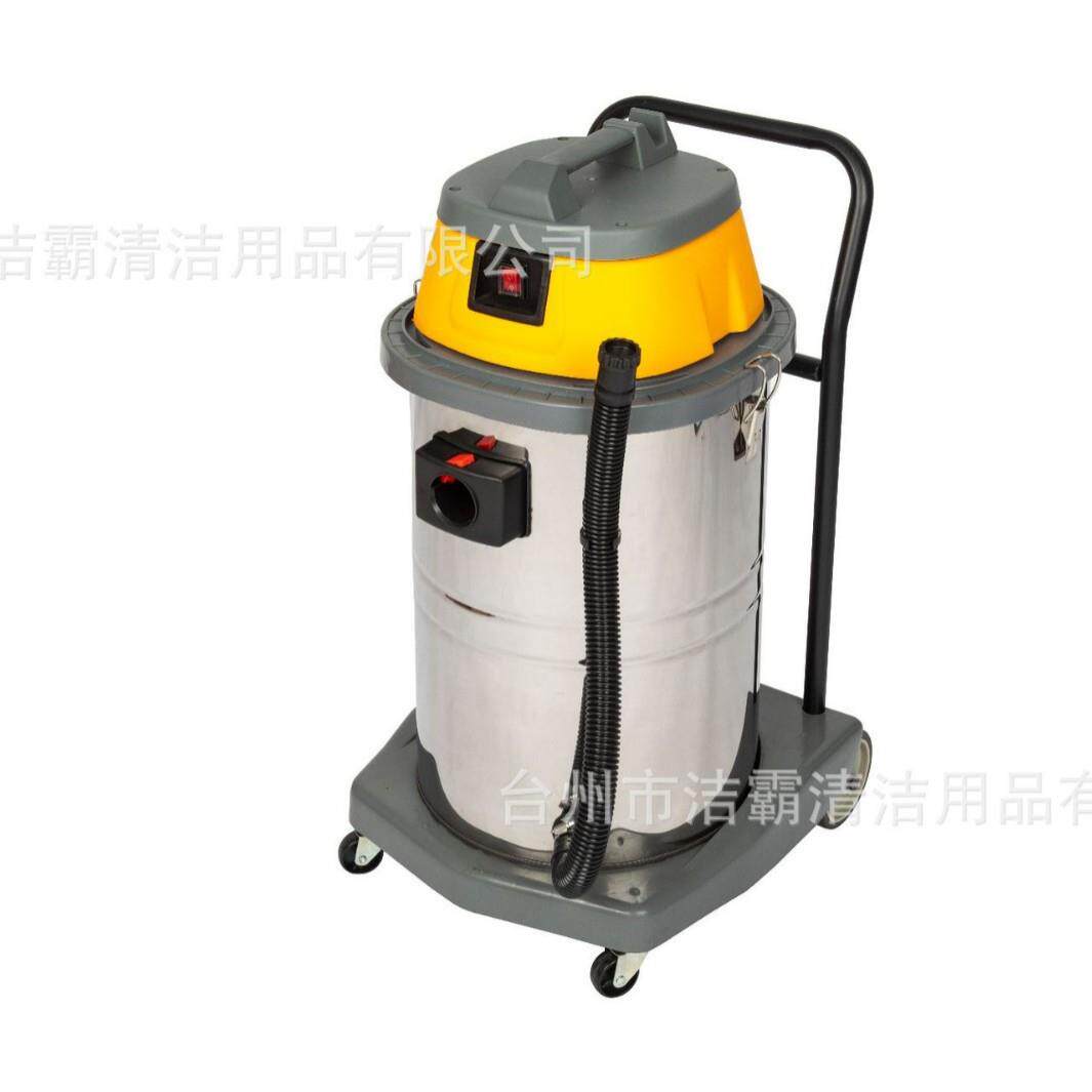 家用大吸力60L吸尘器干湿两用室内大功率洗车用商用工业吸尘器