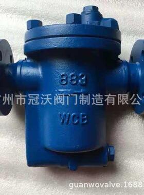 881F882F883F884F991F992F吊倒置桶式蒸汽疏水阀阿姆斯壮阀