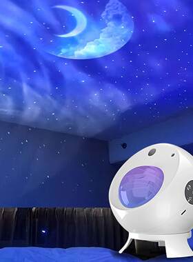 主卧浪漫星空灯满天星卧室晚上睡觉梦幻星空投影灯蓝牙音响好礼物