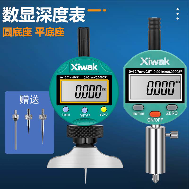 西瓦卡数显深度表0-12.7高精度电子深度计百千分表千分尺深度规