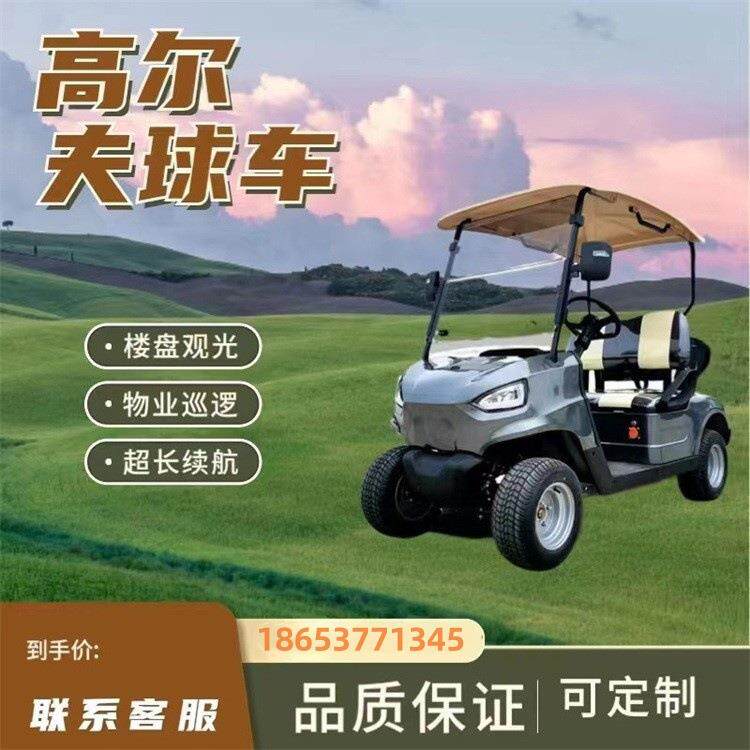 景区旅游售楼处观光车电动四轮高尔夫球车看房物业酒店代步车